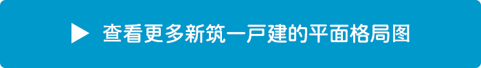 格局集