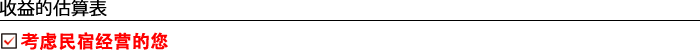 b-example7_700x350