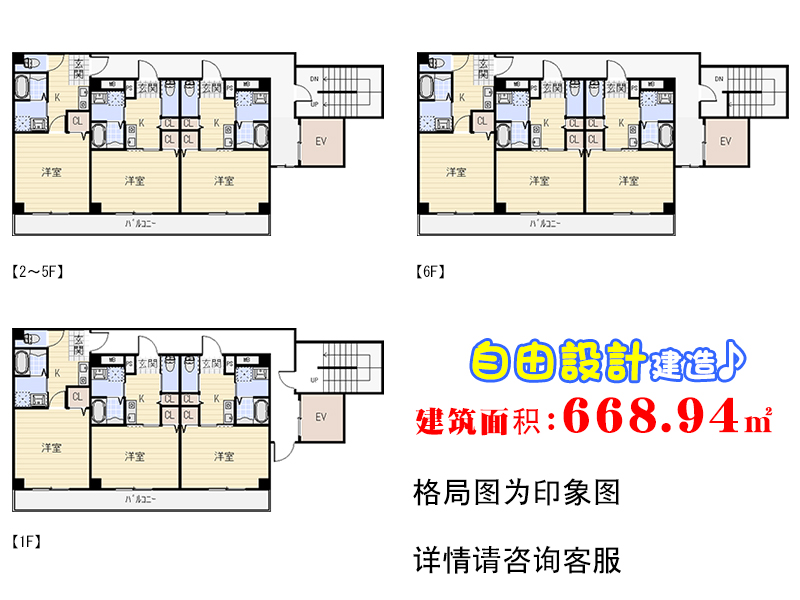 概略