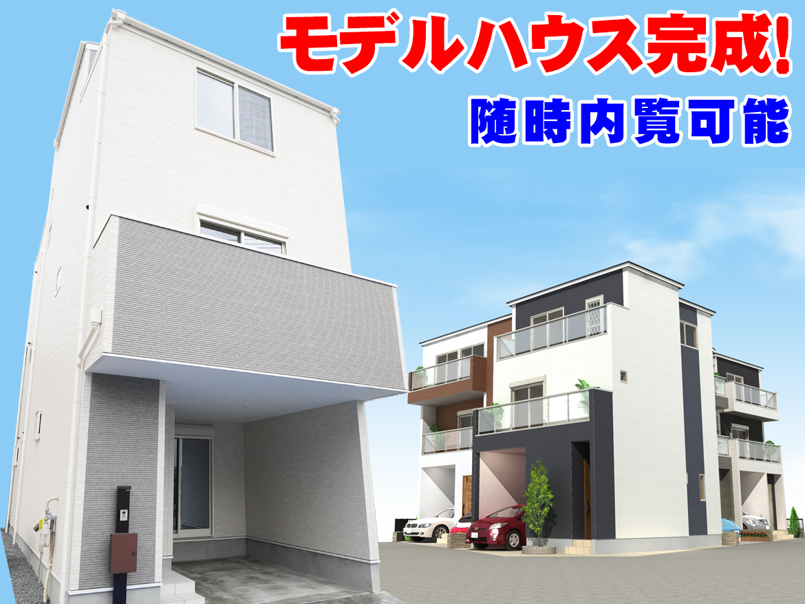 OrientCity 北津守 Part14