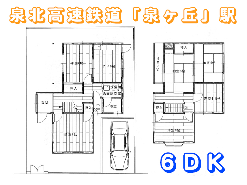 堺市南区鉢ケ峯寺