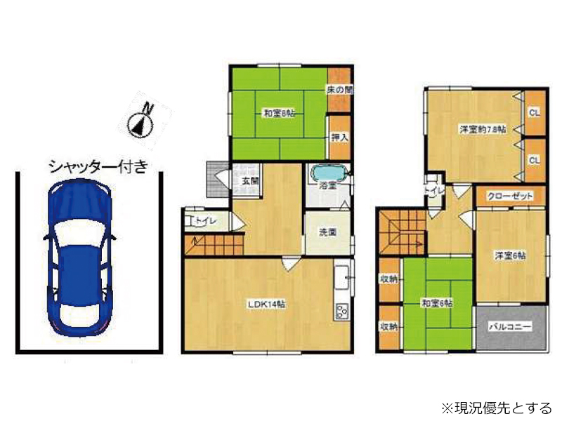 大阪狭山市今熊3丁目