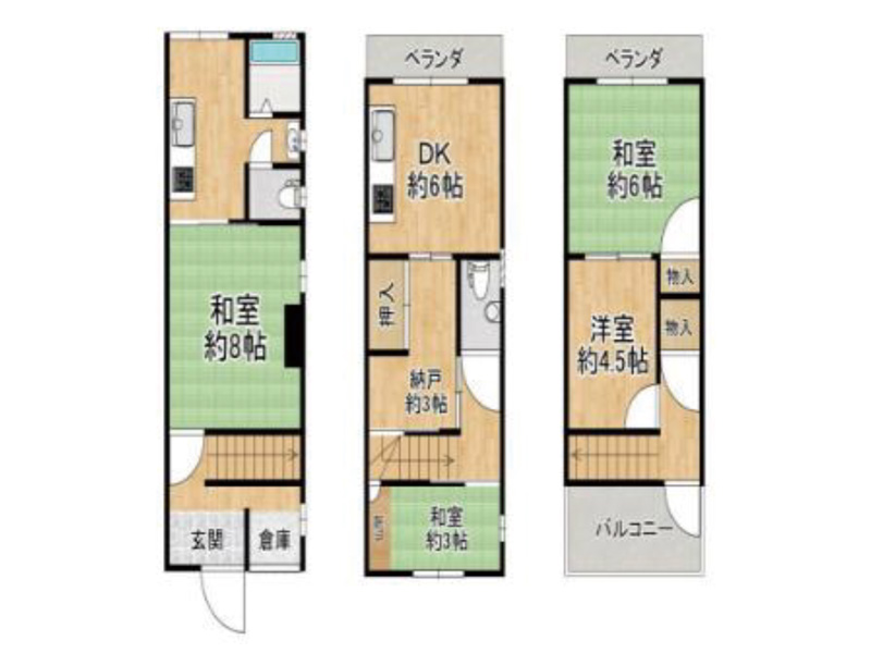 大阪市東成区大今里4丁目