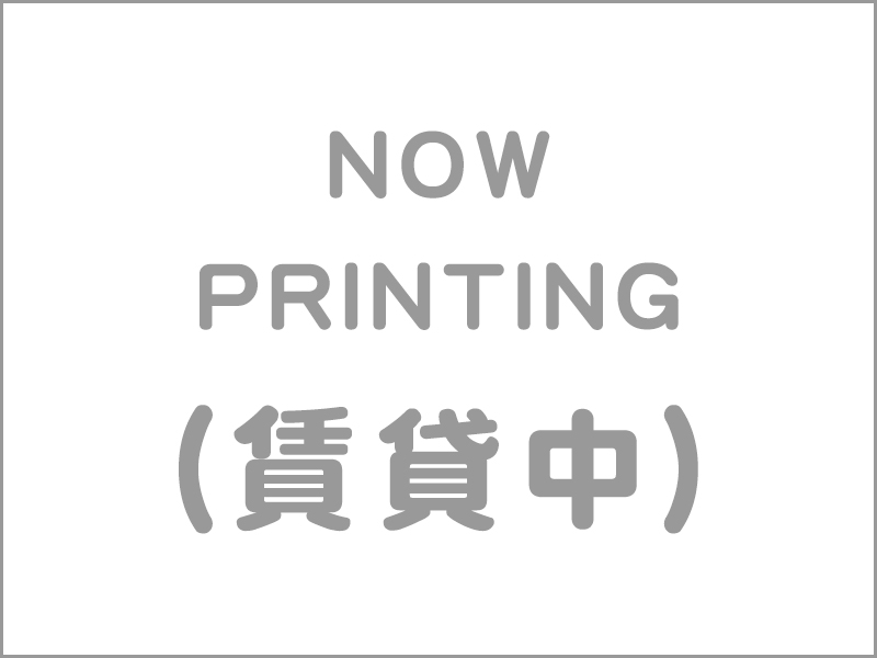 大阪市港区港晴3丁目