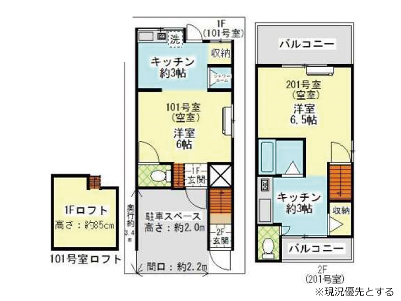 大阪市東住吉区矢田7丁目