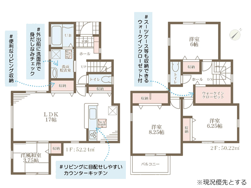 泉北郡忠岡町忠岡東3丁目
