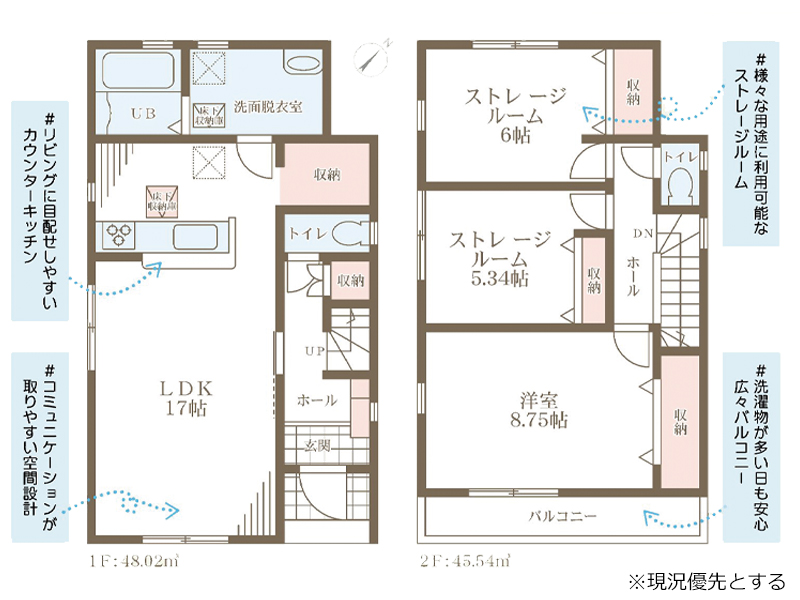 泉北郡忠岡町忠岡東3丁目