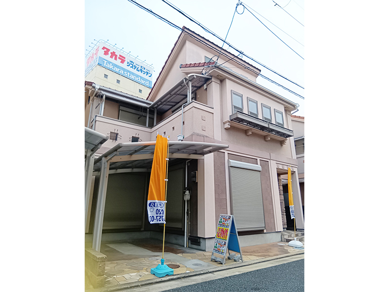八尾市二俣3丁目