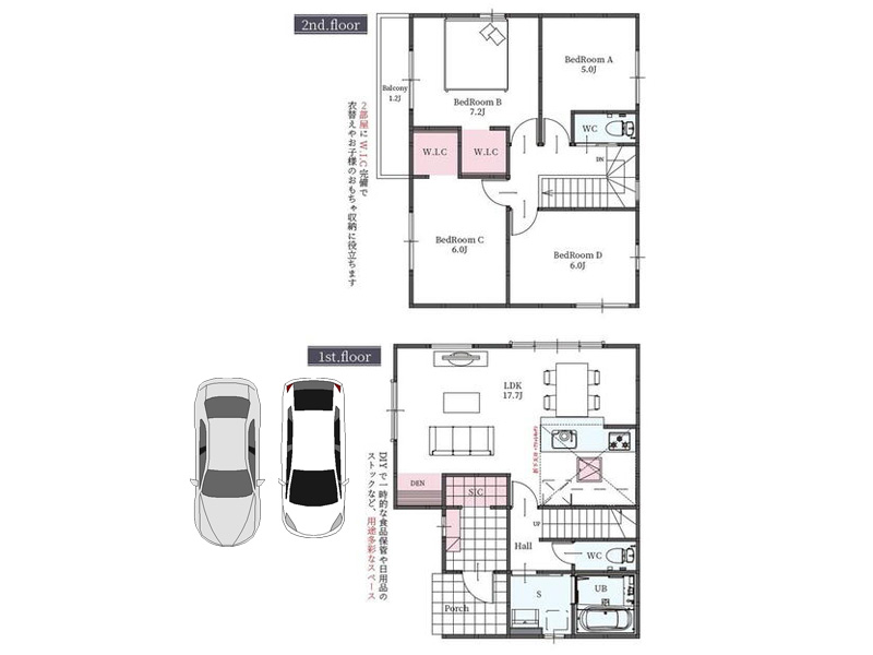堺市西区家原寺町1丁 2号棟