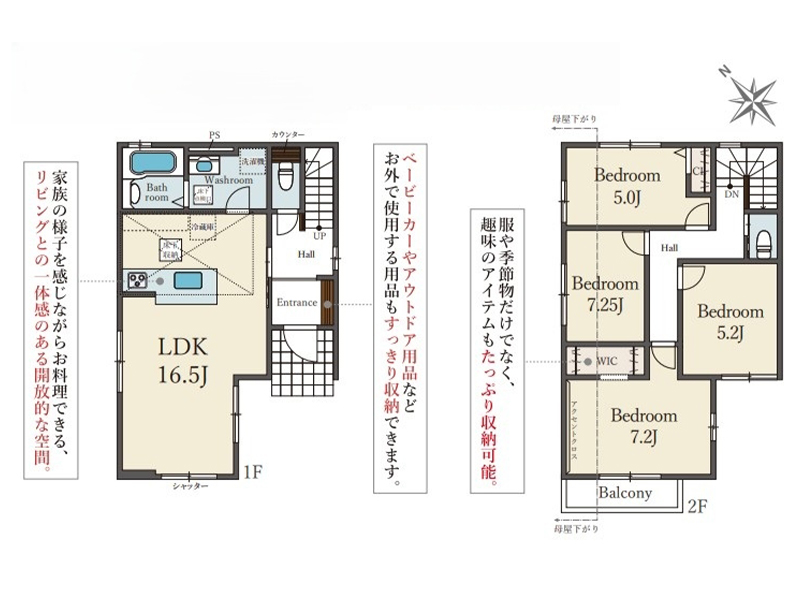 泉北郡忠岡町忠岡中1丁目 1号棟