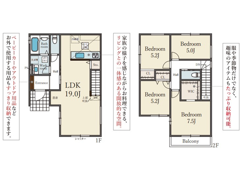 泉北郡忠岡町忠岡中1丁目 2号棟